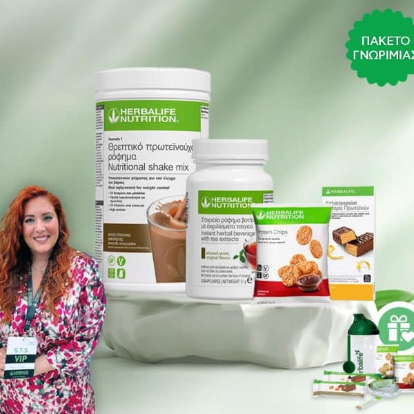 2_olokliromeno-programma-gnorimias_4 Ολοκληρωμένο Πακέτο Γνωριμίας