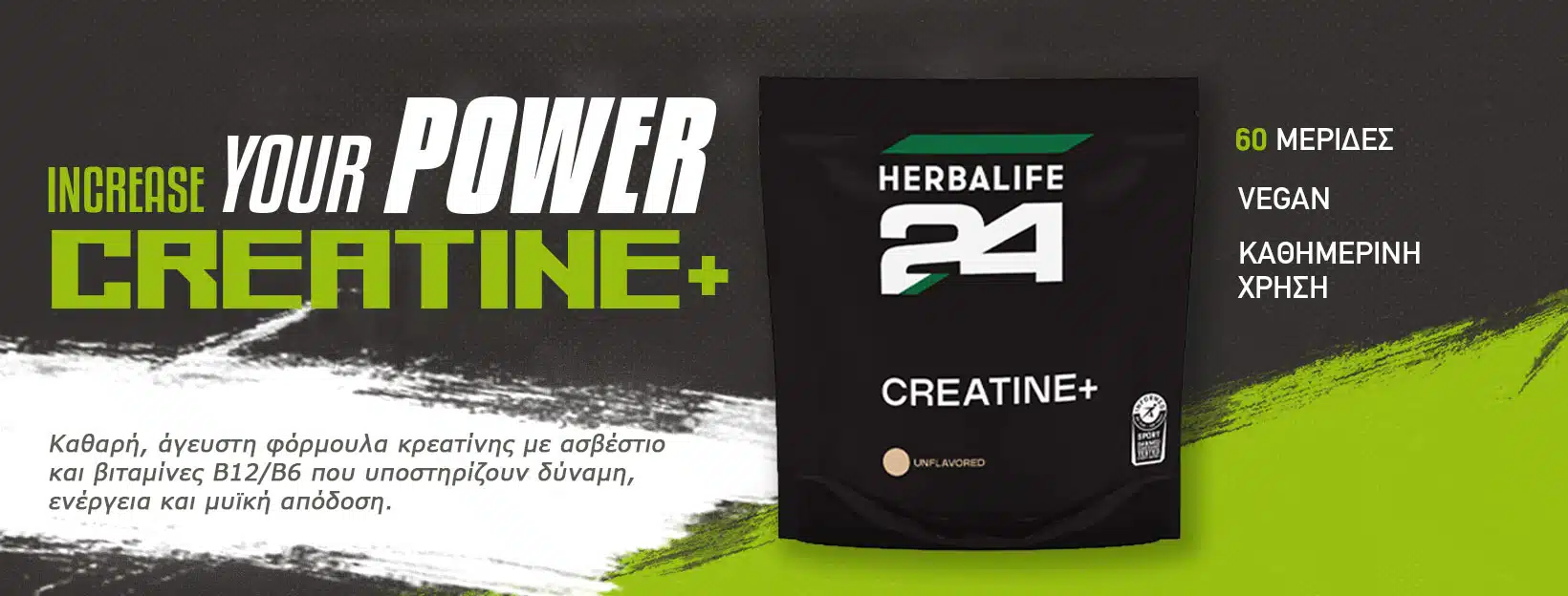 queen_meery_creatine_banner