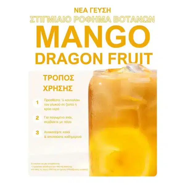 Mango_Fruit3